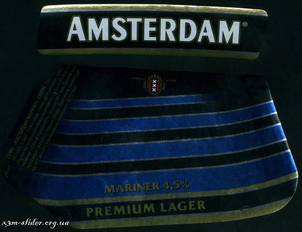 Amsterdam Mariner - Premium lager