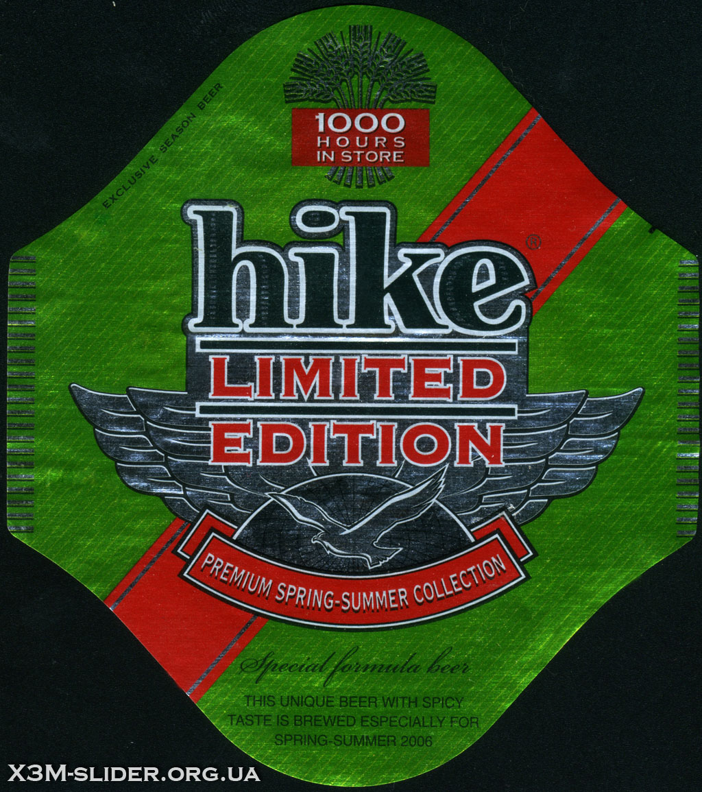 Hike - Limited Edition