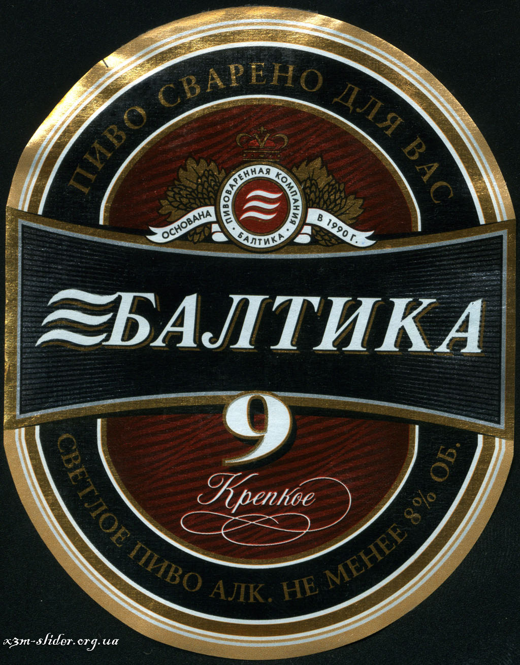 Картинка балтика 9