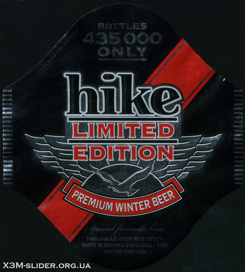 Hike - Limited edition (Старая єтикетка)