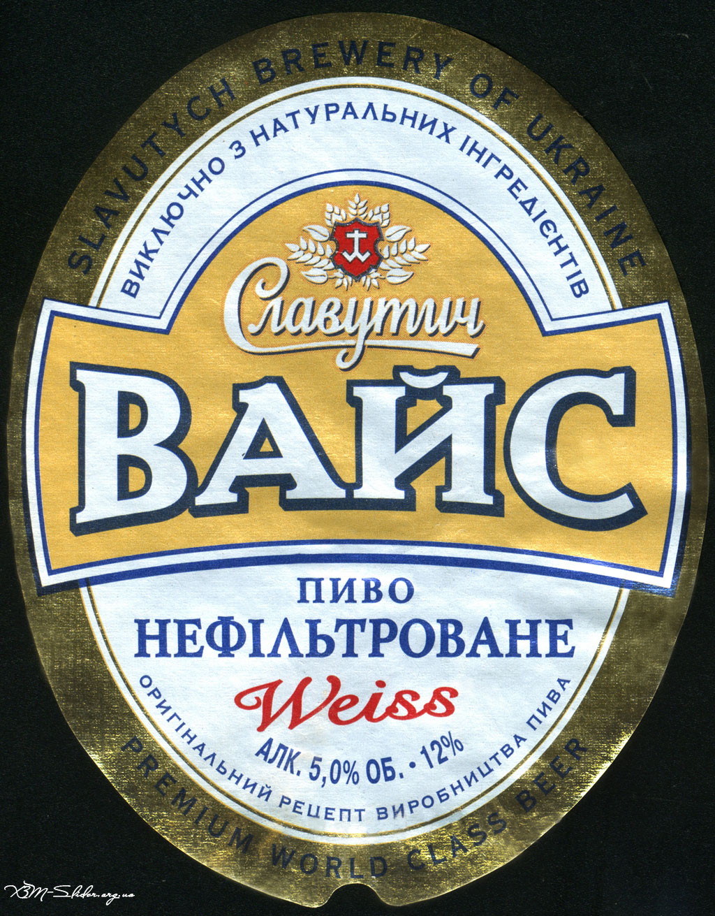 Славутич - Вайс - Пиво нефільтроване (Weiss)