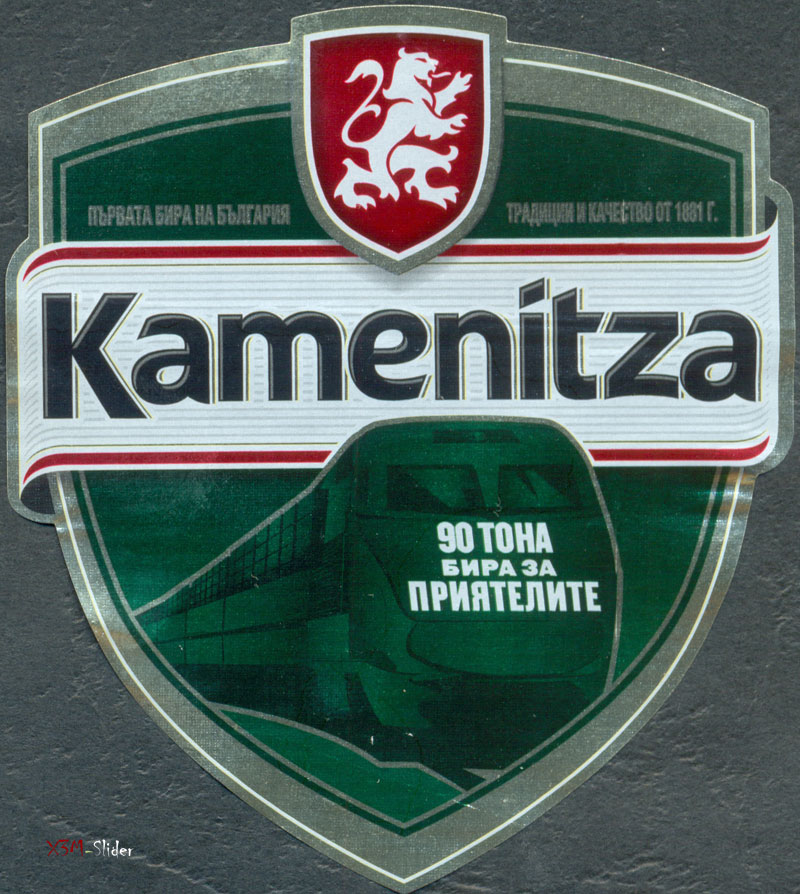 Kamenitza