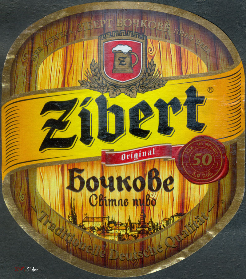 Zibert - Бочкове Світле пиво - Зіберт Бочкове пиво
