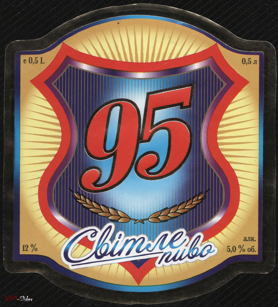 95 - Світле пиво - ЗАО «Лиспи»