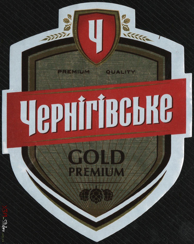 Чернігівське - Gold Premium