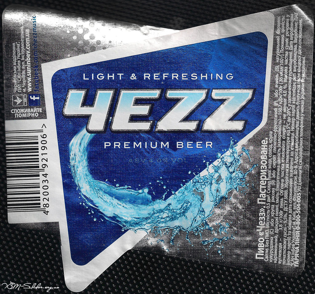 Чернігівське - Чezz - Чезз - Light & Refreshing Premium beer