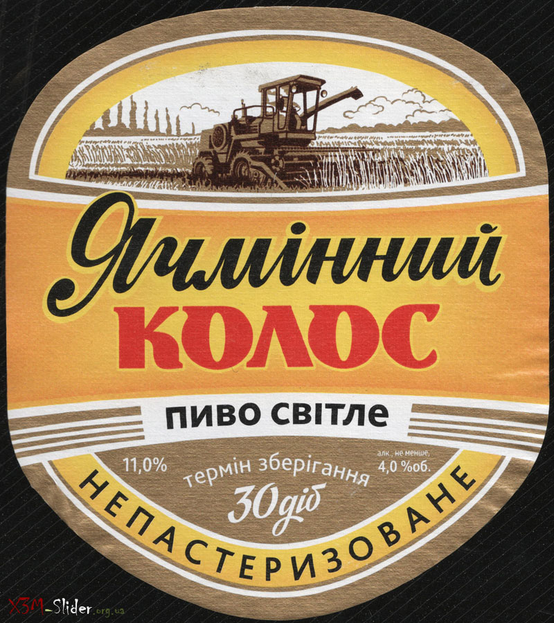 Ячмінний Колос - Пиво світле - Непастеризоване (Украина)