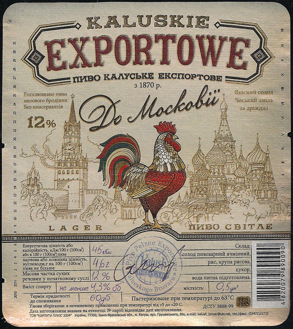 Kaluskie Exportowe - До Московії