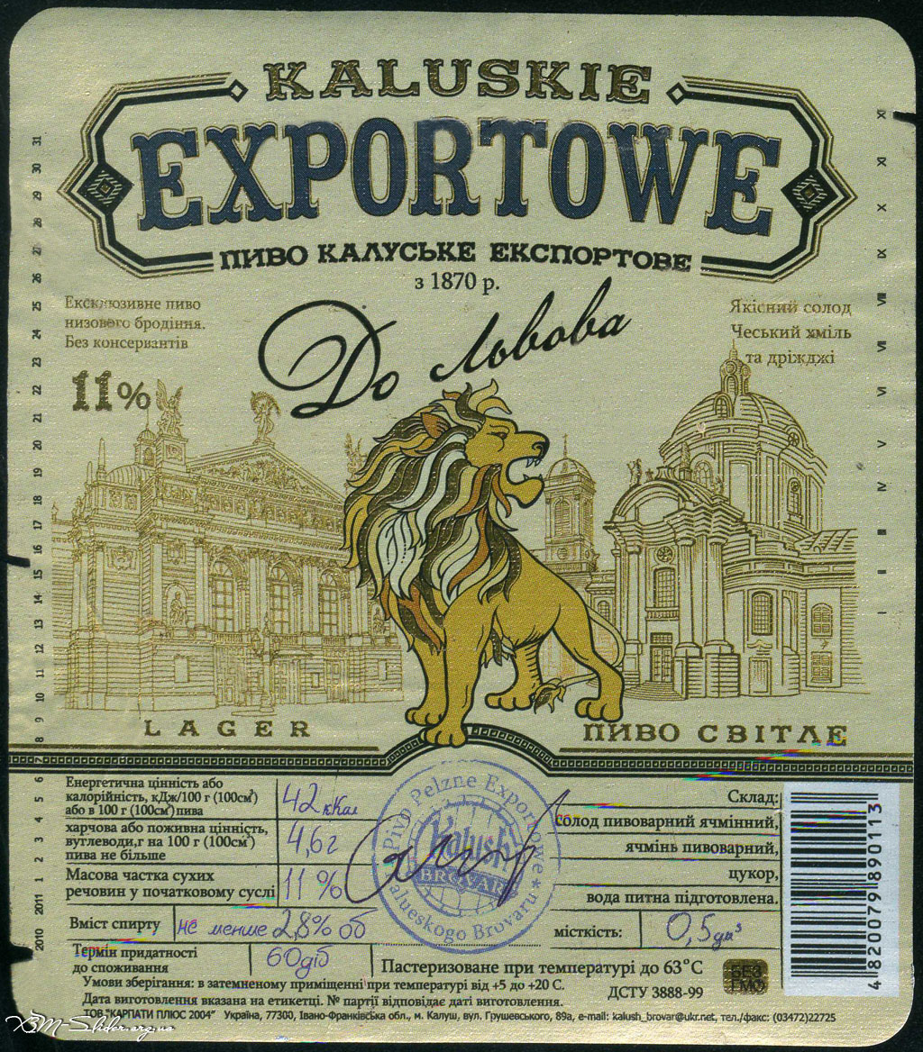Kaluskie Exportowe - До Львова