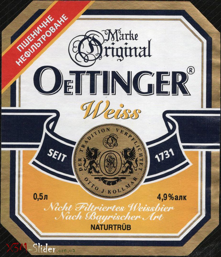 Oettinger - Weiss - Пшеничне нефільтроване