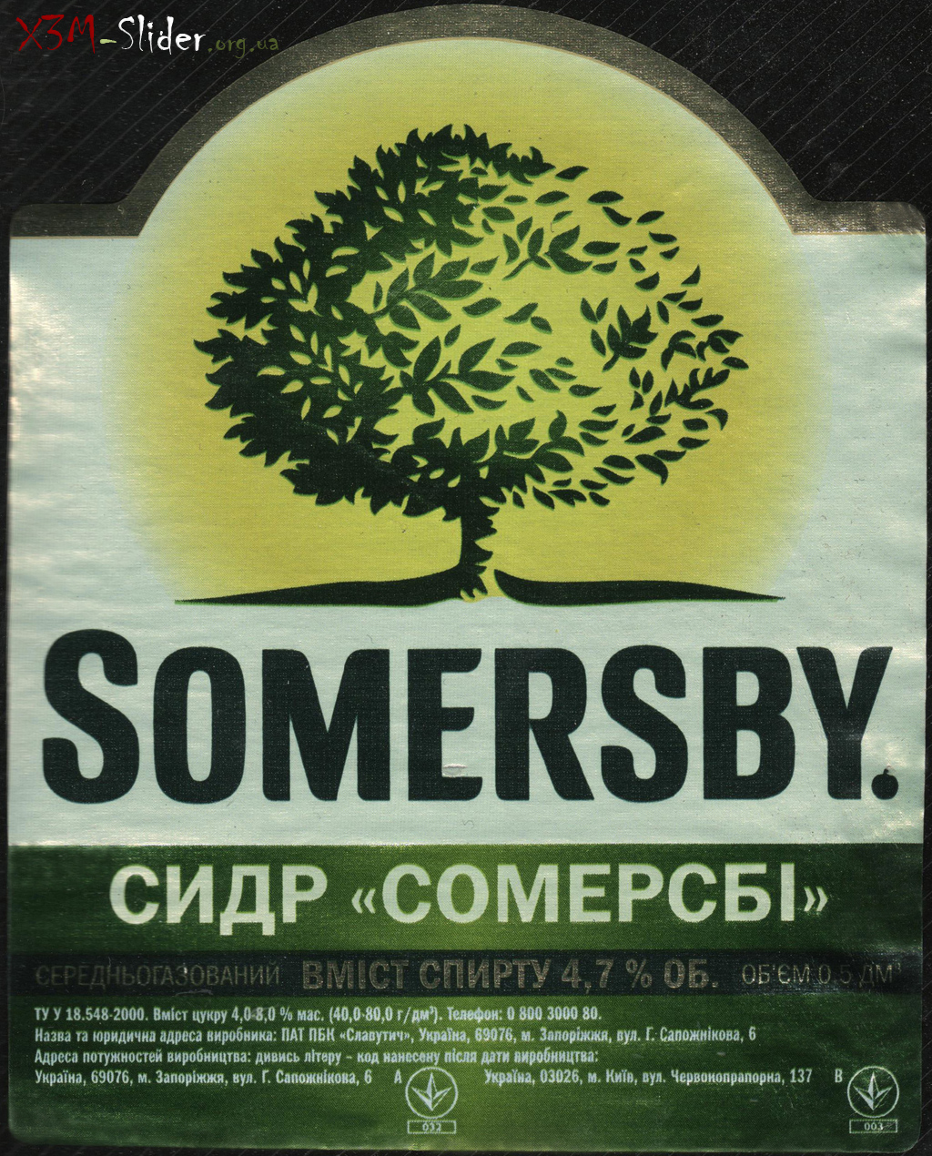 Somersby - Сидр Сомерсбі