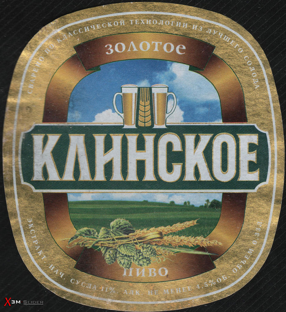 http://mylibrary.ucoz.ua/etik_beer/4/zolotoj-kolos-tulskoe-pivo-aoot-taopin.jpg