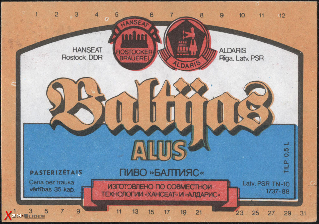 Baltijas Alus - Пиво Балтияс - Изготовлено по совместной телнологии Хансеат и Алдарис