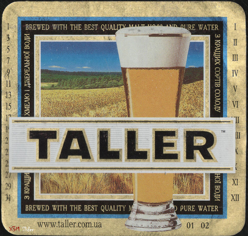 Taller - www.taller.com.ua