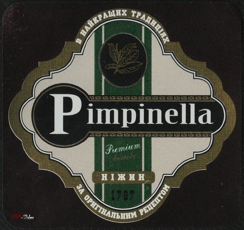 Pimpinella - Premium - Анісове - Ніжин